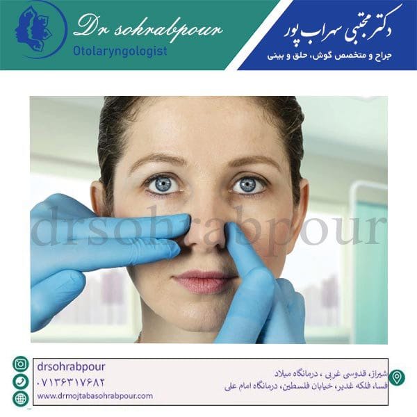 عکس معاینه جراحی بینی کج - دکتر مجتبی سهراب پور